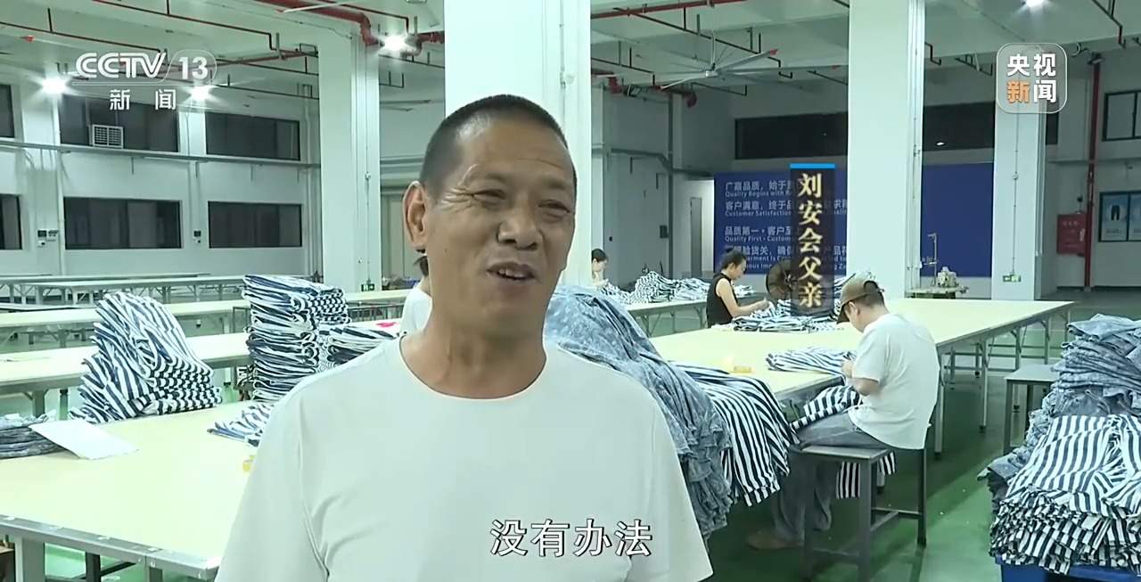 2000㎡的暑期托管班 这家服装厂最“不务正业”的投资