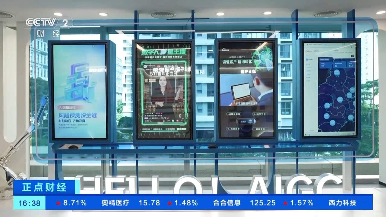 AI智能体市场规模快速攀升 软件行业迎来这些新变化