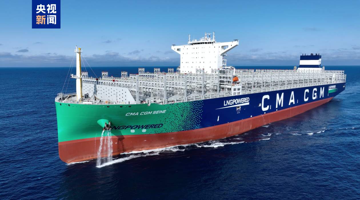 刷新纪录！全球最大海上“带货王”来了