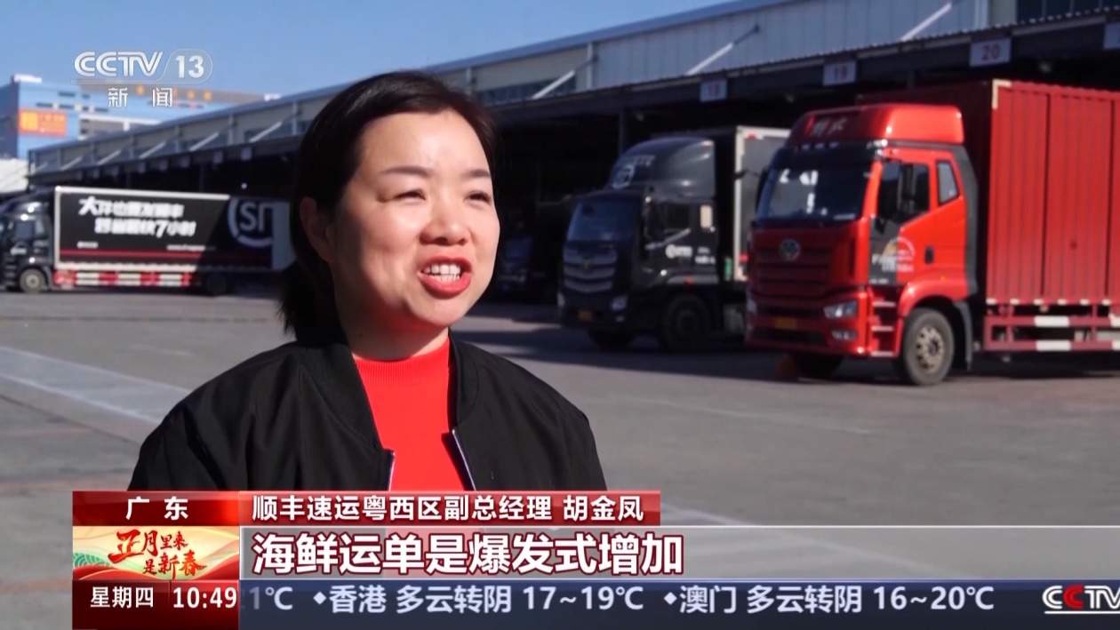 深中通道通车后的首个春节 运营情况如何？带来了哪些改变？