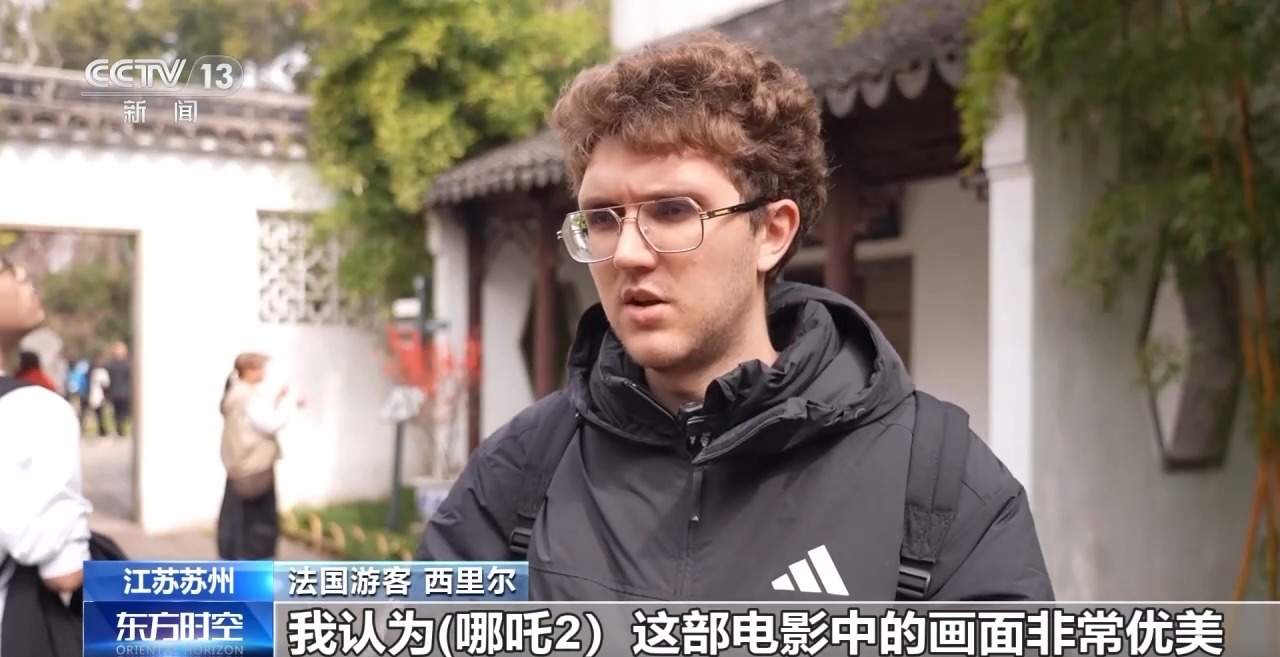 国产电影成文旅热潮“催化剂” 春日旅游升级“新玩法”