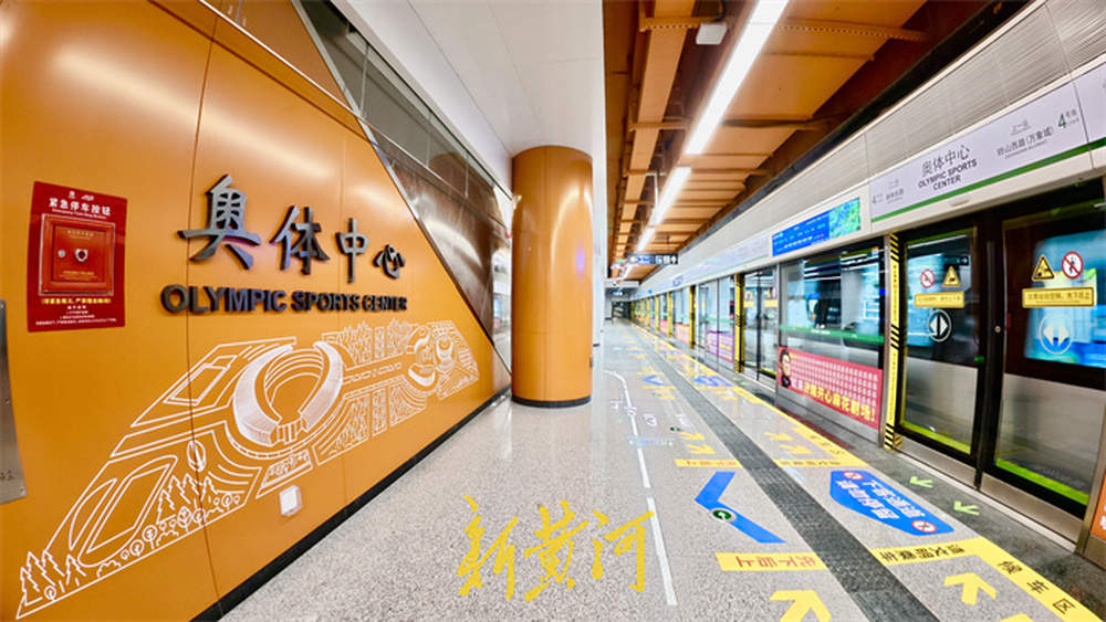 济南地铁4号线奥体中心站，彰显体育文化魅力