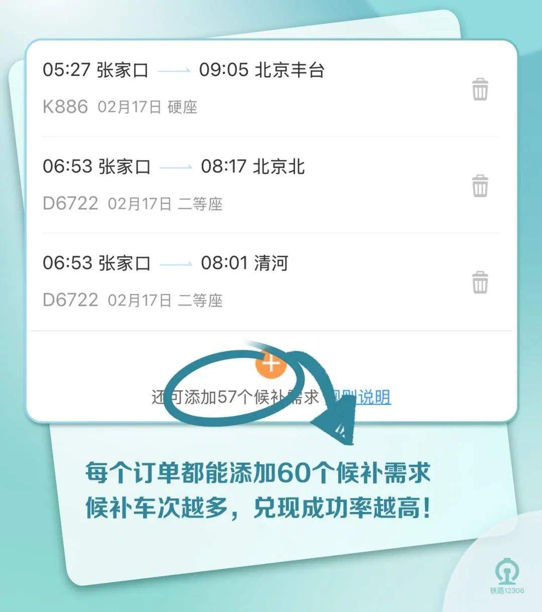 30秒就没了！不少人崩溃：比演唱会门票还难抢