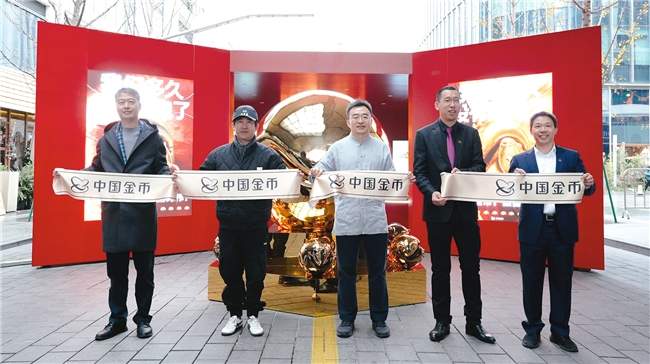 以“金”寄情，以“抱”拥暖，唤醒城市温度——中国金币“抱抱”主题快闪活动诠释东方情感哲学