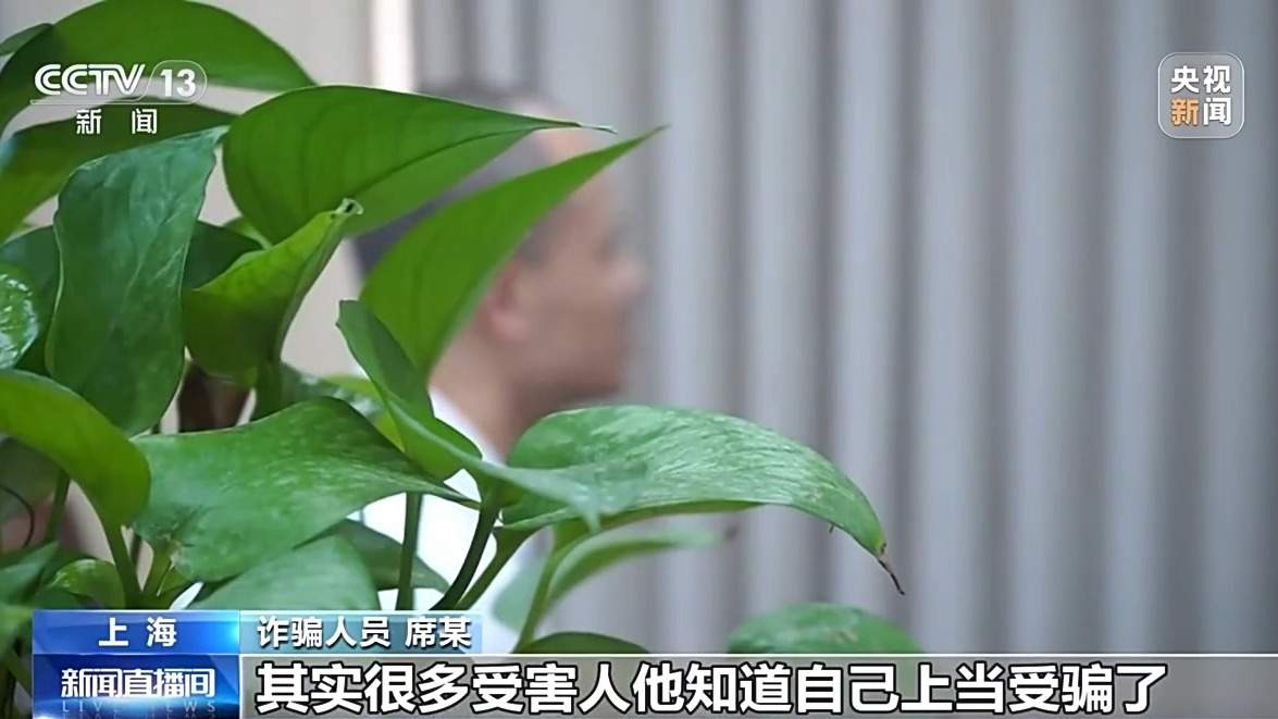 本想赚外快反被盗刷6万 警方揭开高薪刷单骗局