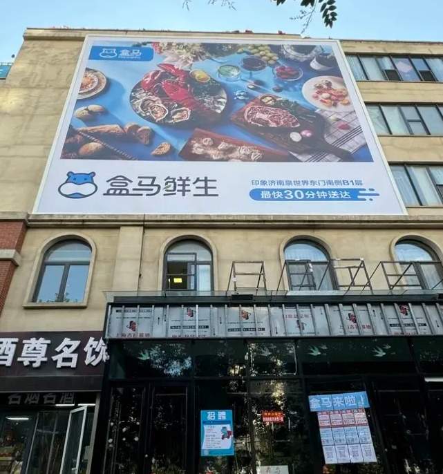 济南商超重新“洗牌”，有何大变化？