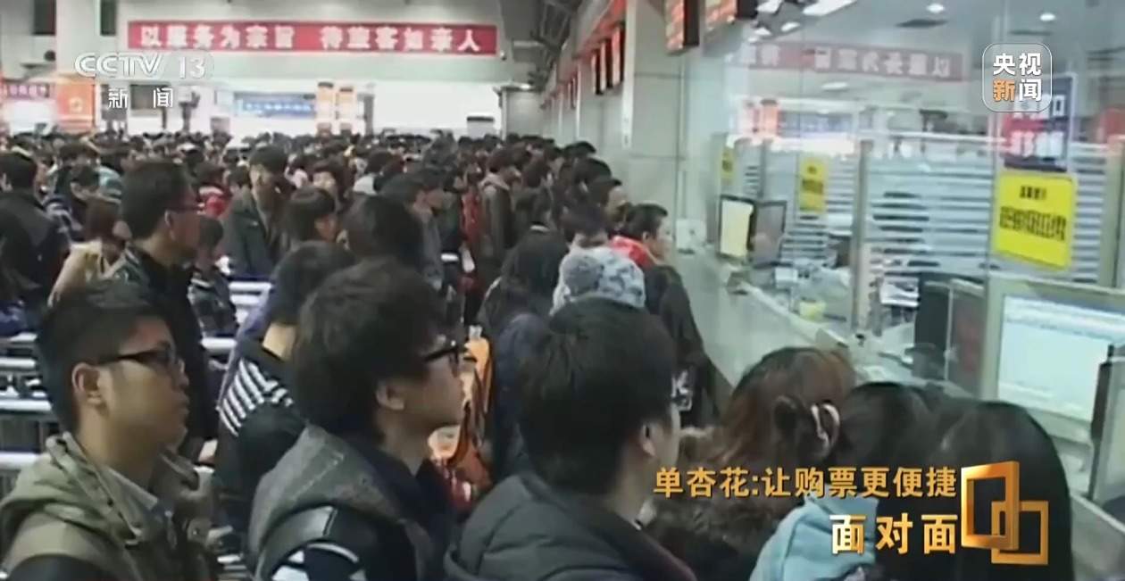铁路12306如何应对春运大考？专家解答