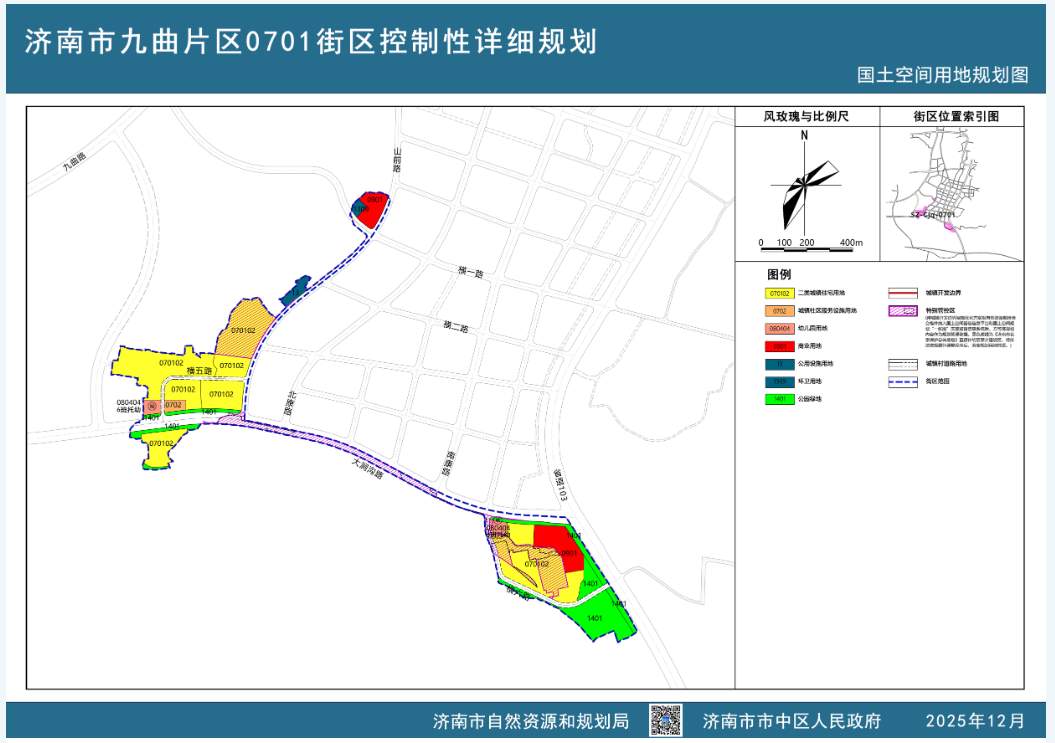 涉及南部片区、大学园片区、汉峪片区……济南3片区、8街区控规公布