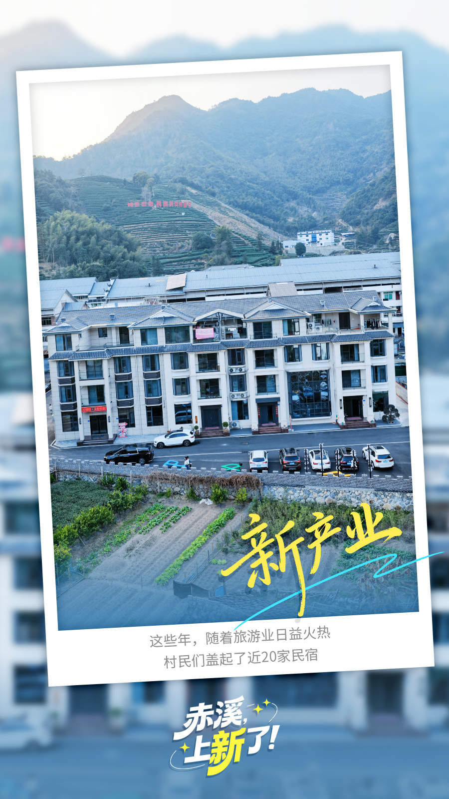 和总书记视频连线的小姑娘，十年后咋样了