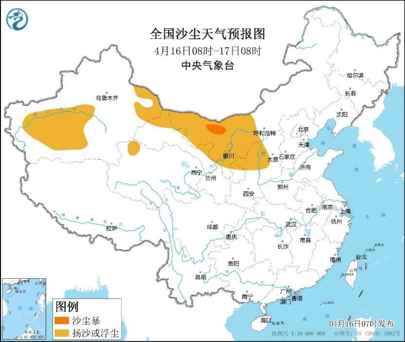中央气象台:今明两天华北南部黄淮等地气温较高 未来一周北方地区多大风天气