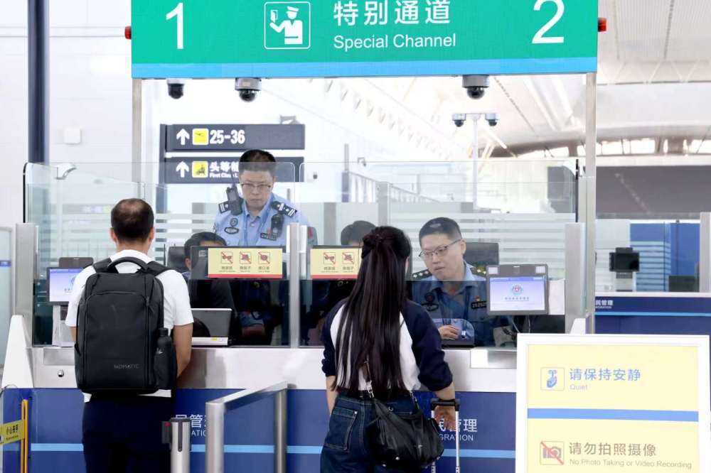 新华社：济南口岸前四月出入境人员同比增长超40%，国际通达性与区域辐射力实现持续跃升