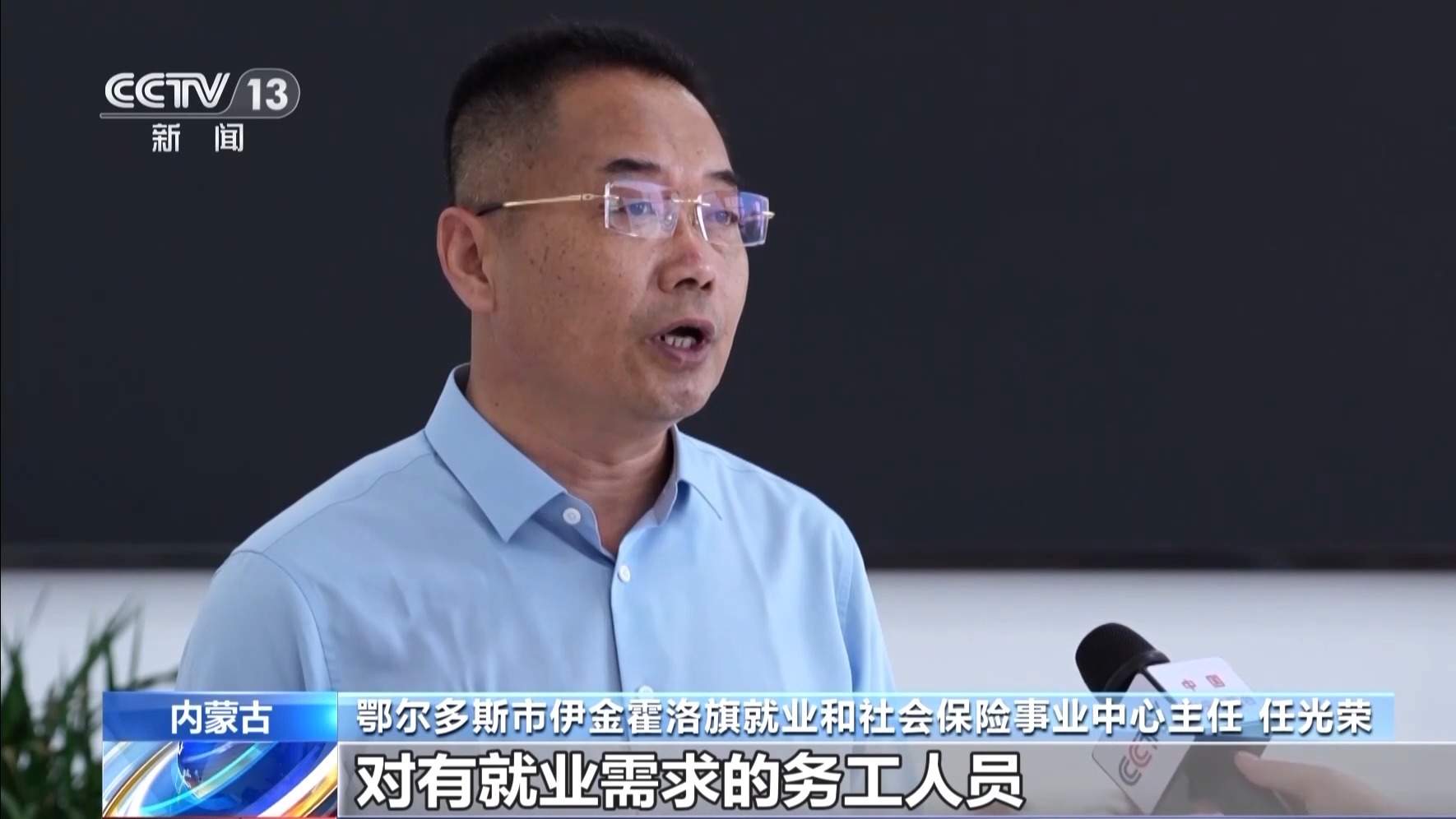 搭建平台、落实政策、优化服务……稳就业他们在行动