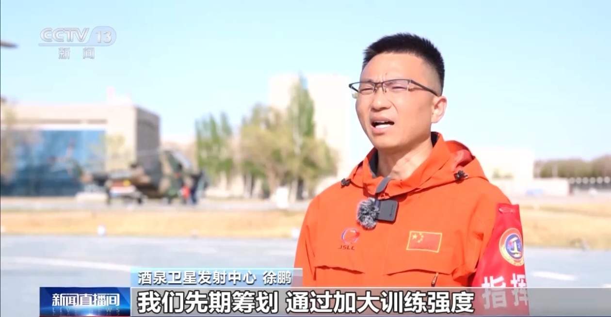 迎接神十九乘组回家！着陆场各项准备就绪