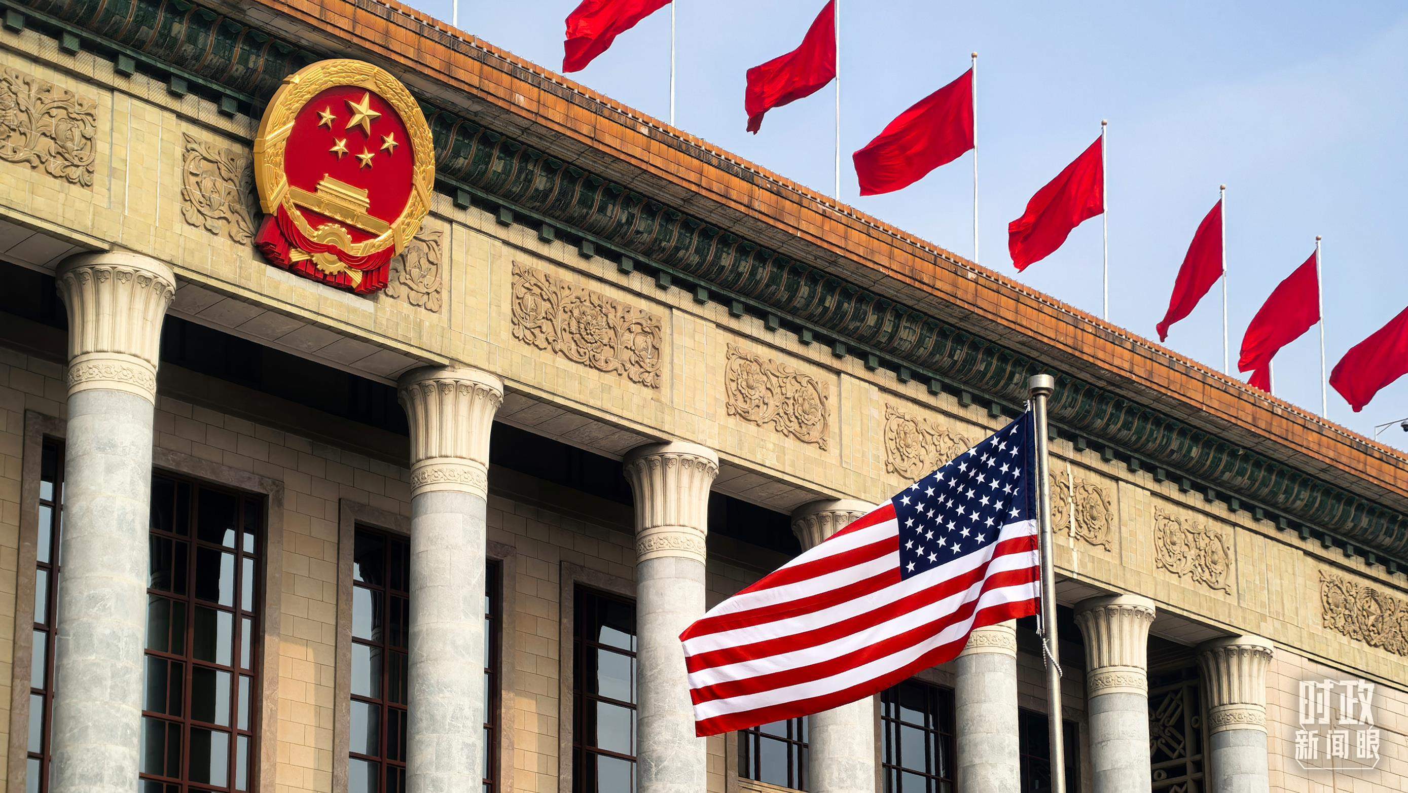 时政新闻眼丨大国关系新定位！中美元首北京会晤达成重要共识
