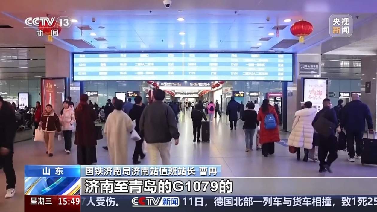 低至1元!12306:根据客流量实行优惠票价