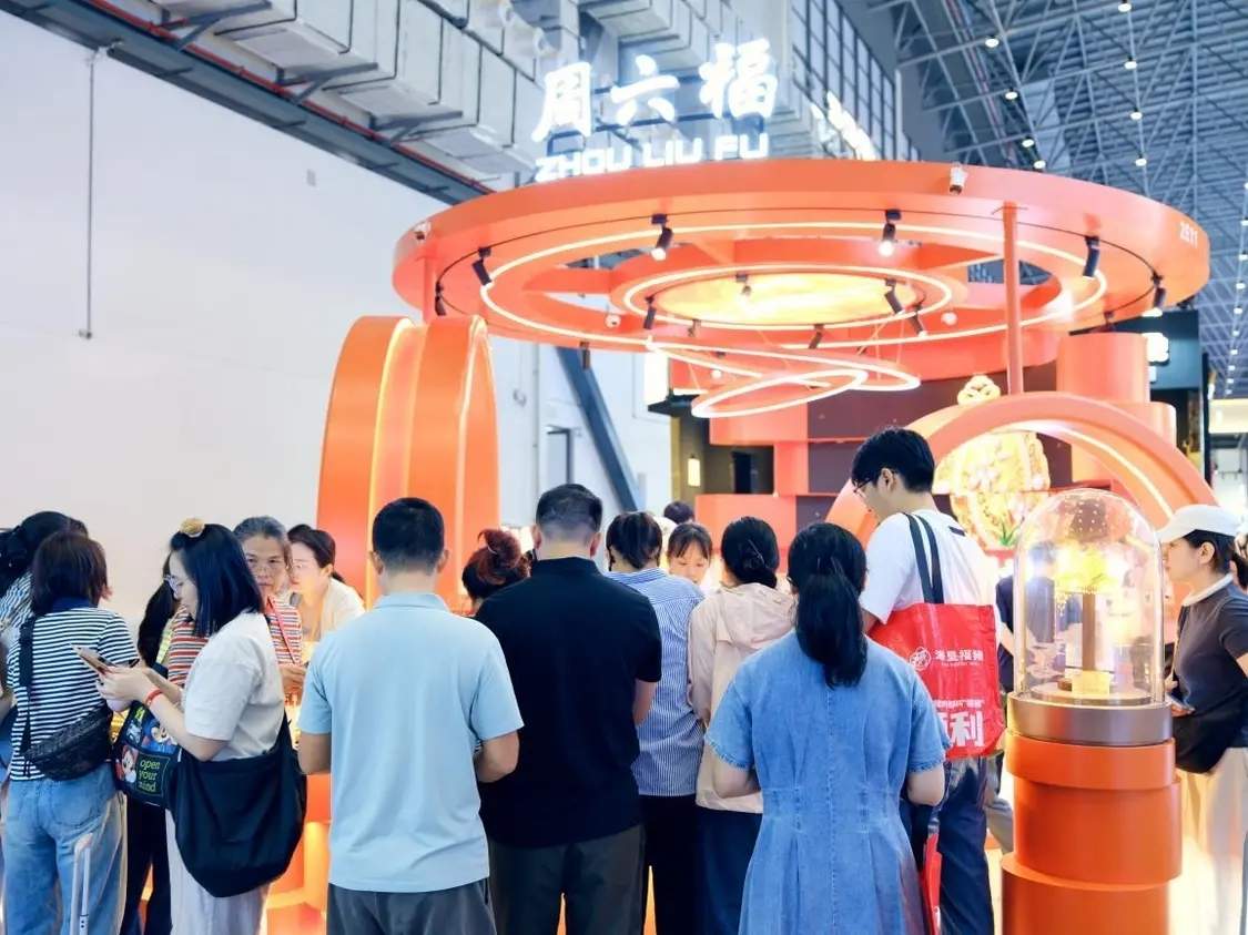  周六福珠宝亮相第六届消博会