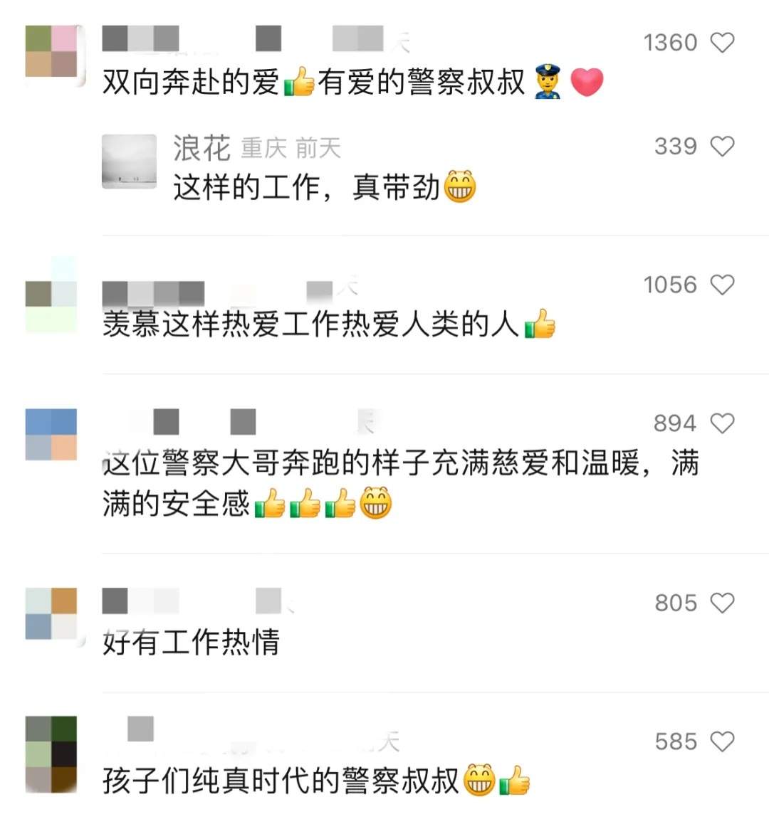 校门口一男人火了！网友：融洽是装不出来的