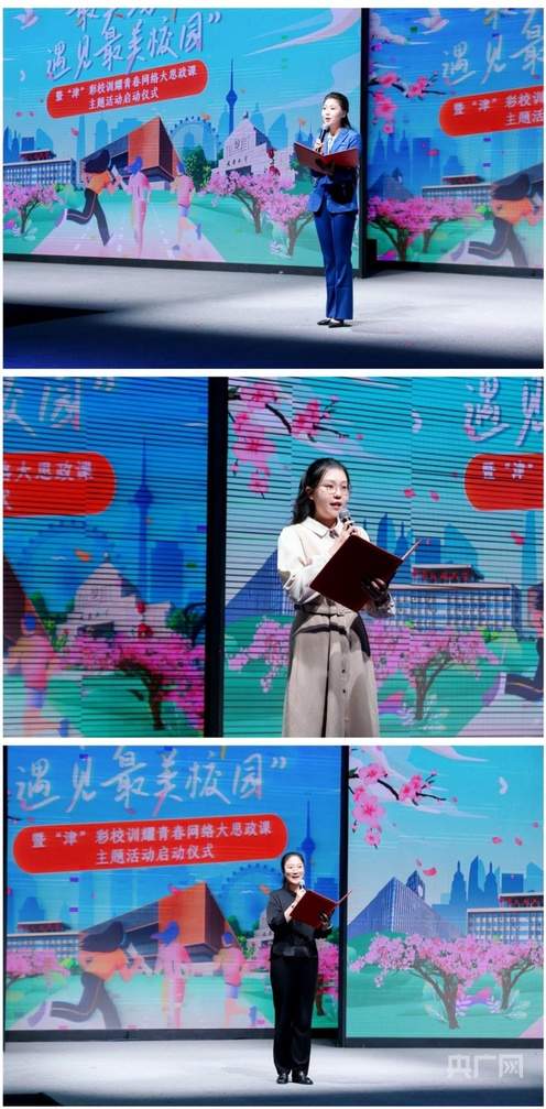青春华章在“最美校园”绚丽绽放