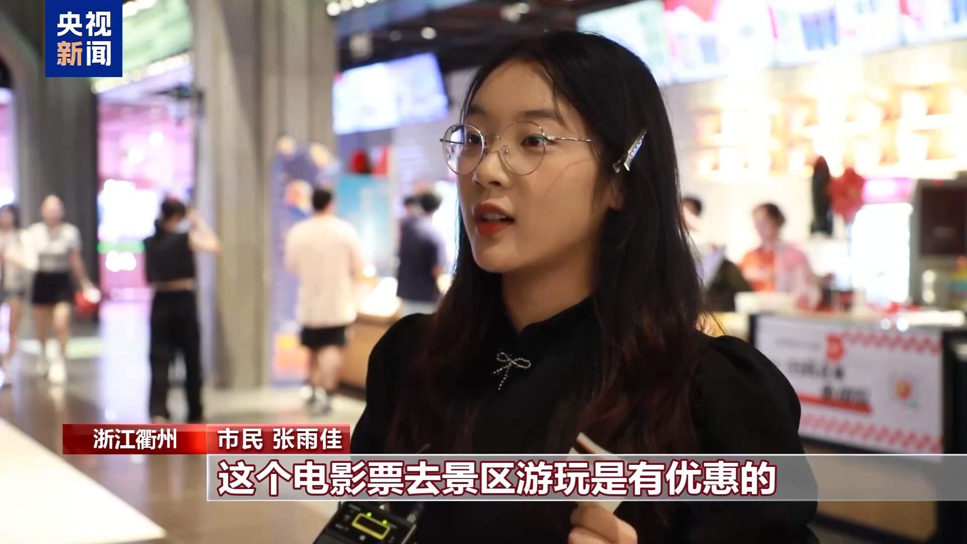 电影票根变身“饭票” “电影+美食”激活假日消费