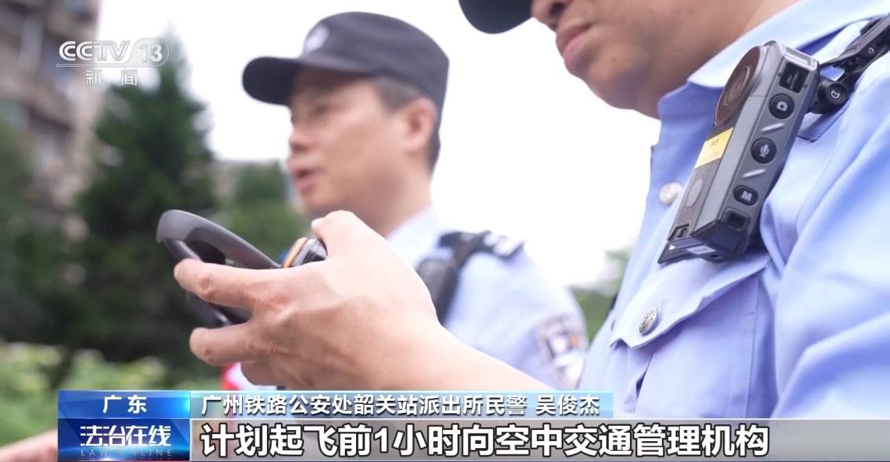 别碰法律红线！铁路周边“黑飞”暗藏多重安全风险