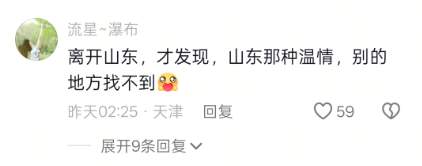 女子坐轮椅独自来济南 被地铁、市民一路无缝接力帮助