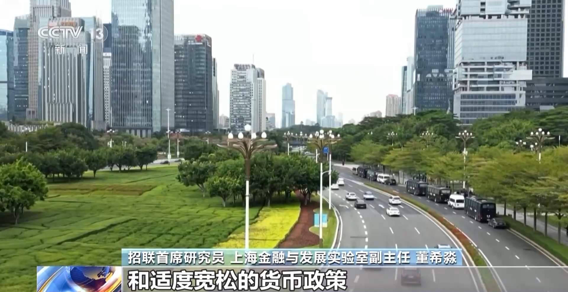 中央经济工作会议释放了哪些重要信号?专家解读