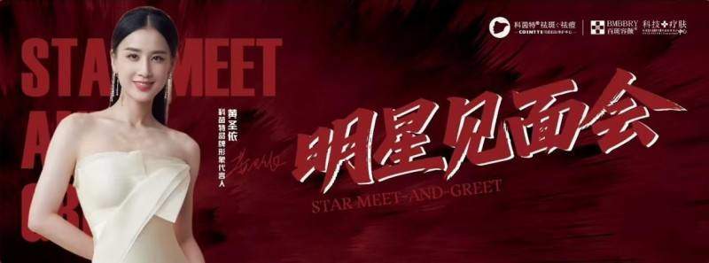 破局增长·势不可挡