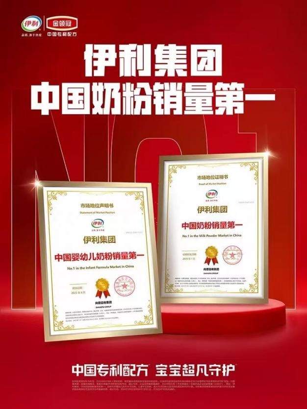 全面又新鲜！2026高口碑婴幼儿奶粉推荐