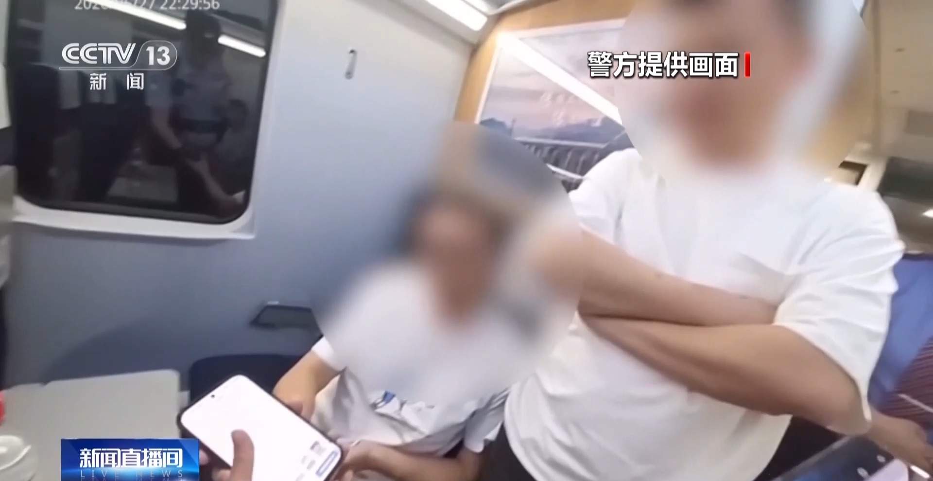低价球票背后藏诈骗陷阱 警方斩断黑灰产业链