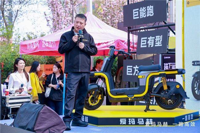 天生巨能装！爱玛马赫V7首批交付启新程