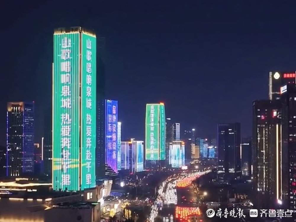 以歌会友，“好客”济南解锁城市文旅新流量密码