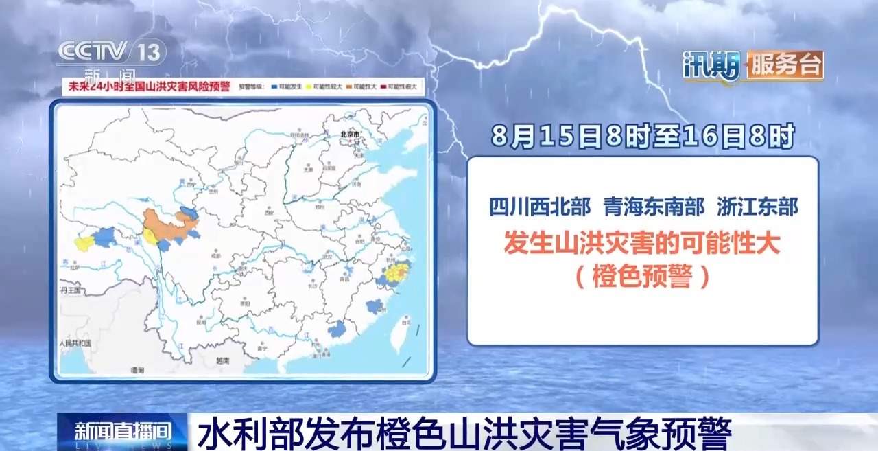 水利部：太湖流域将发生流域性大洪水