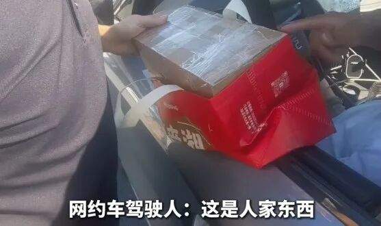 “老干妈”里挖出70克黄金？警方紧急拦截