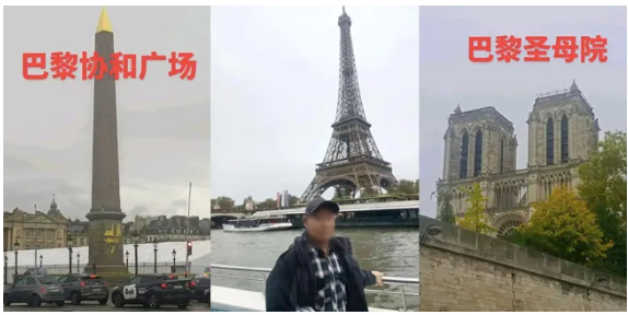 大爷拍摄“素颜巴黎”走红，打破滤镜究竟靠什么？