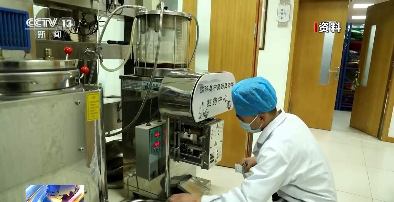 全程可追溯！中药饮片将有“电子身份证”