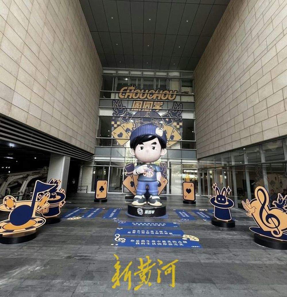 济南首个“周同学”IP雕塑现身奥体中心，7处商圈将陆续推出IP形象打卡地