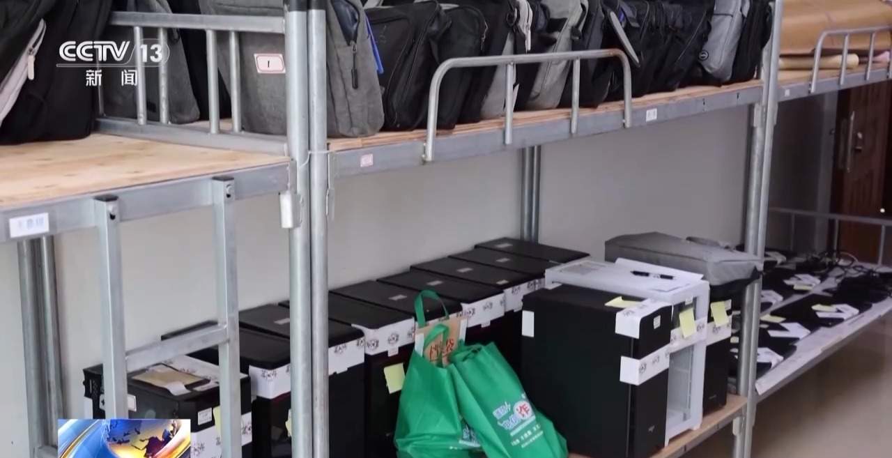 窃取企业数据获竞标优势 警方披露相关细节