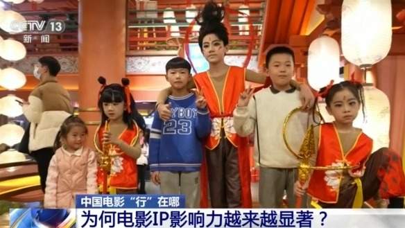 从银幕到生活圈 解锁观影外的消费体验