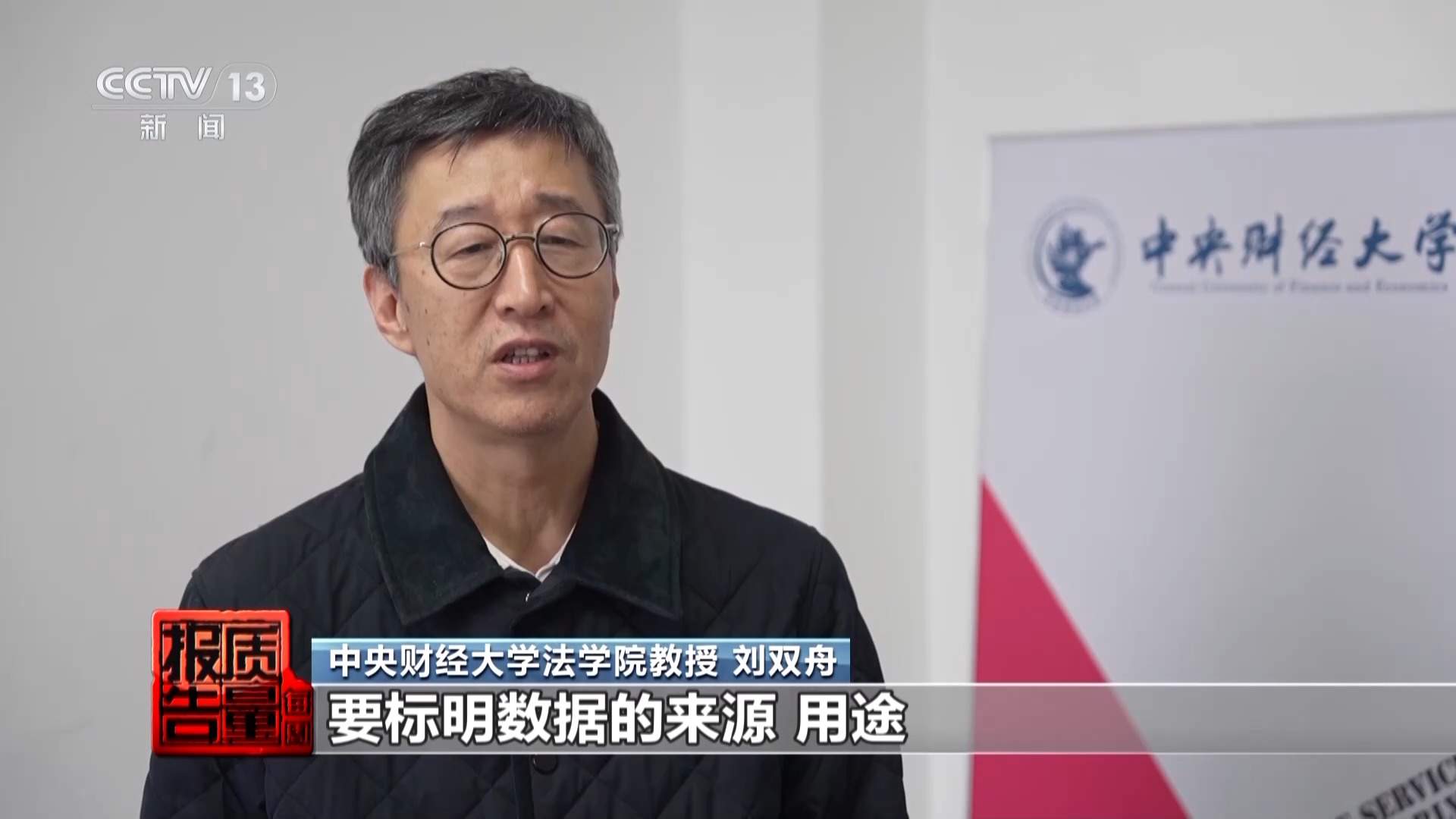 传播虚假信息 侵害消费者权益 总台曝光“AI仿冒名人”营销乱象