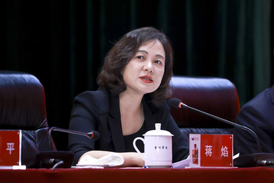 贵州茅台酒股份有限公司党委委员、副总经理、财务总监、董事会秘书蒋焰被查