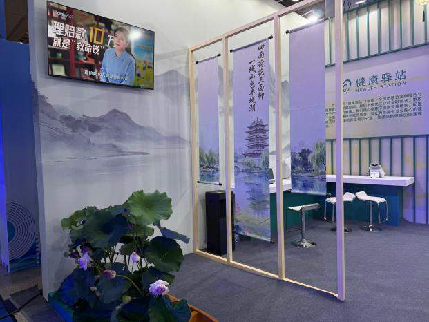 中邮保险山东分公司扎实开展2026年“7・8全国保险公众宣传日”系列宣传活动