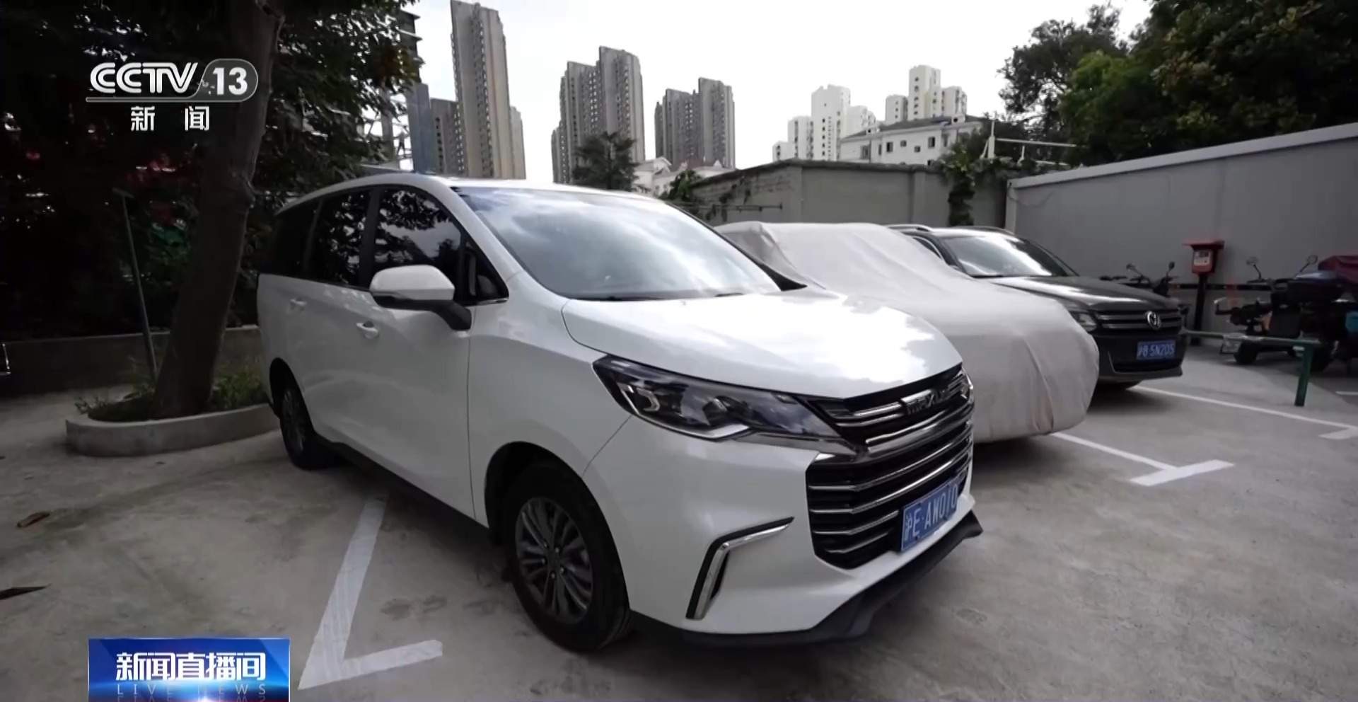 最帅的“超级英雄”组合 “停车联盟”帮居民搞定停车位