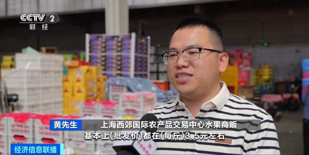 价格“腰斩”!部分中高端水果价格大跳水