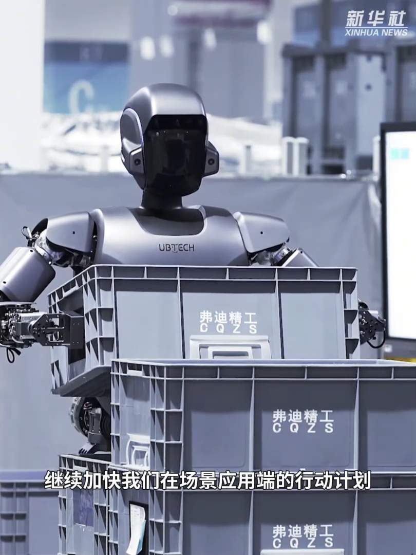 两会精神“智”启新程｜人工智能让机器人跑出“加速度”