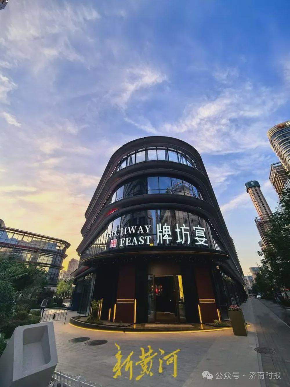 有大变化！济南多家知名餐饮品牌，传来最新消息