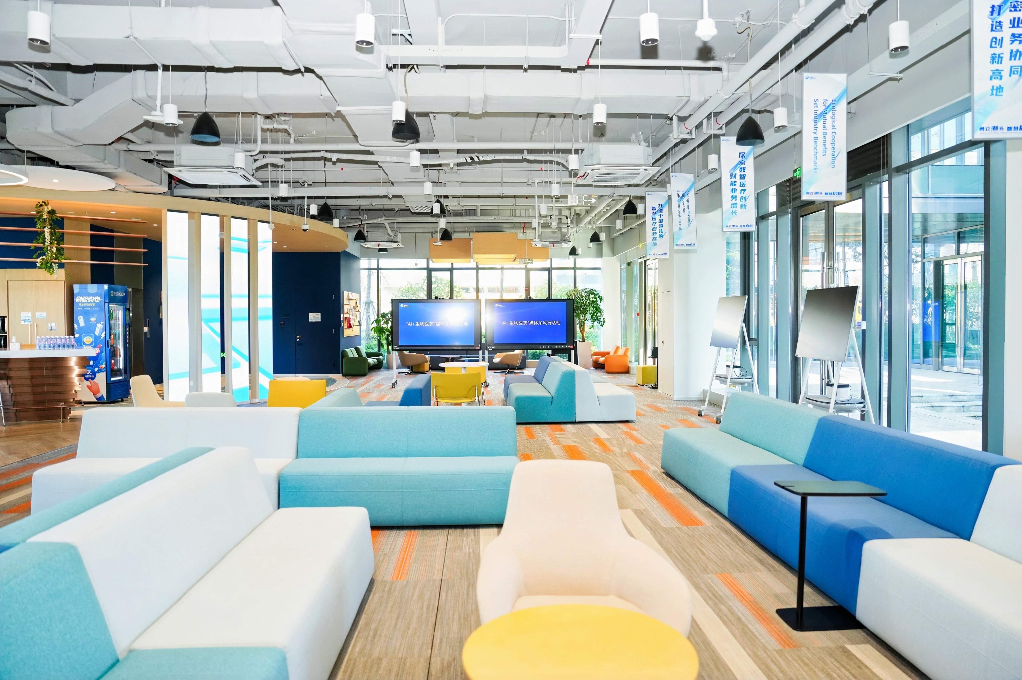 跨界合作，创新引领！钱塘这一创新中心绘制医疗生态新图景