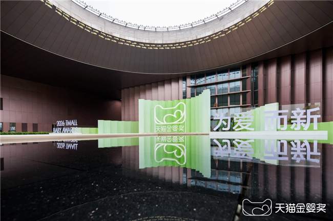 贝肽斯×2026天猫金婴奖｜年度孕婴用品新品卓越奖加冕