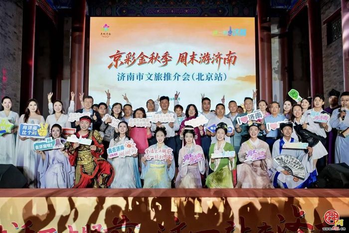 如梦令亮相北京前门大街 &ldquo;京彩金秋季&middot;周...