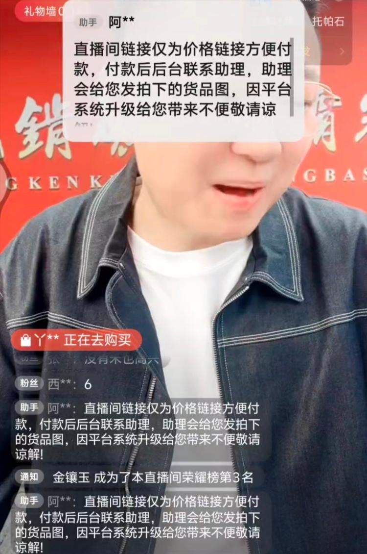 老人直播间买千件珠宝首饰投资 花光70万给儿子的婚房钱