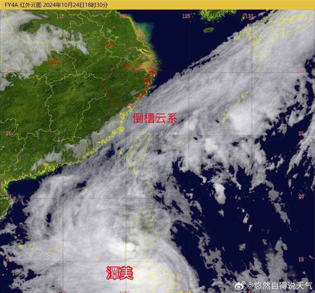 台风“潭美”影响持续！将给多地制造“隔山打牛”式降雨